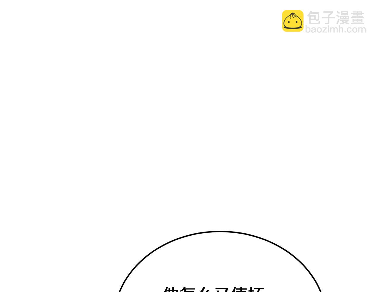 第23话 敏感(1/2)-第24话