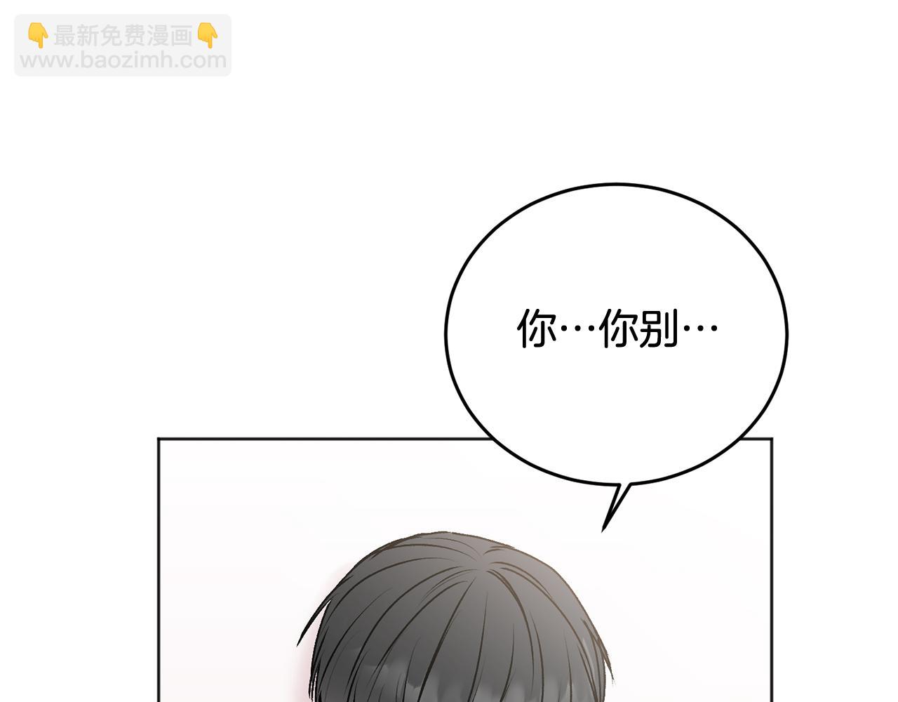 第23话 敏感(1/2)-第24话