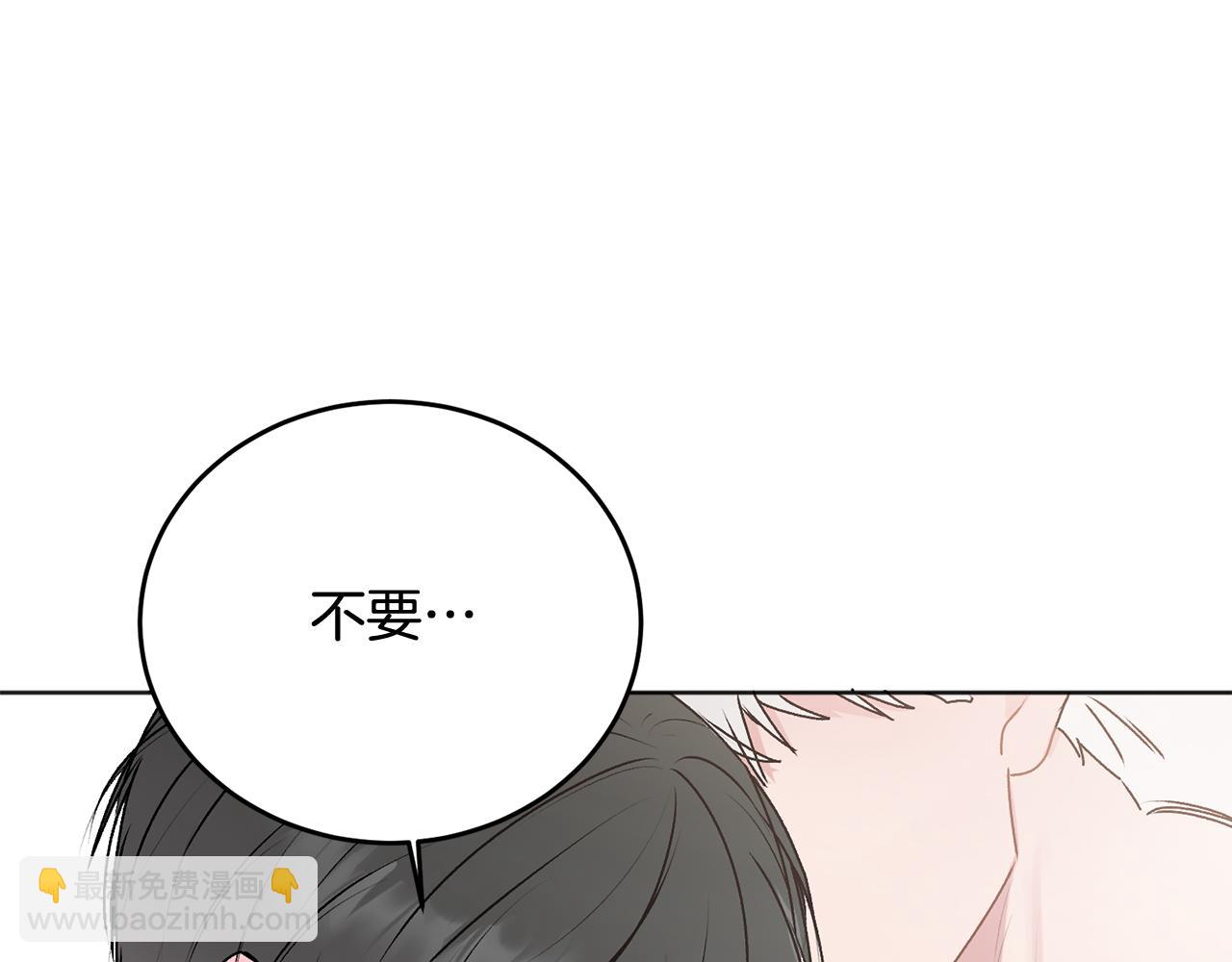 第23话 敏感(1/2)-第24话