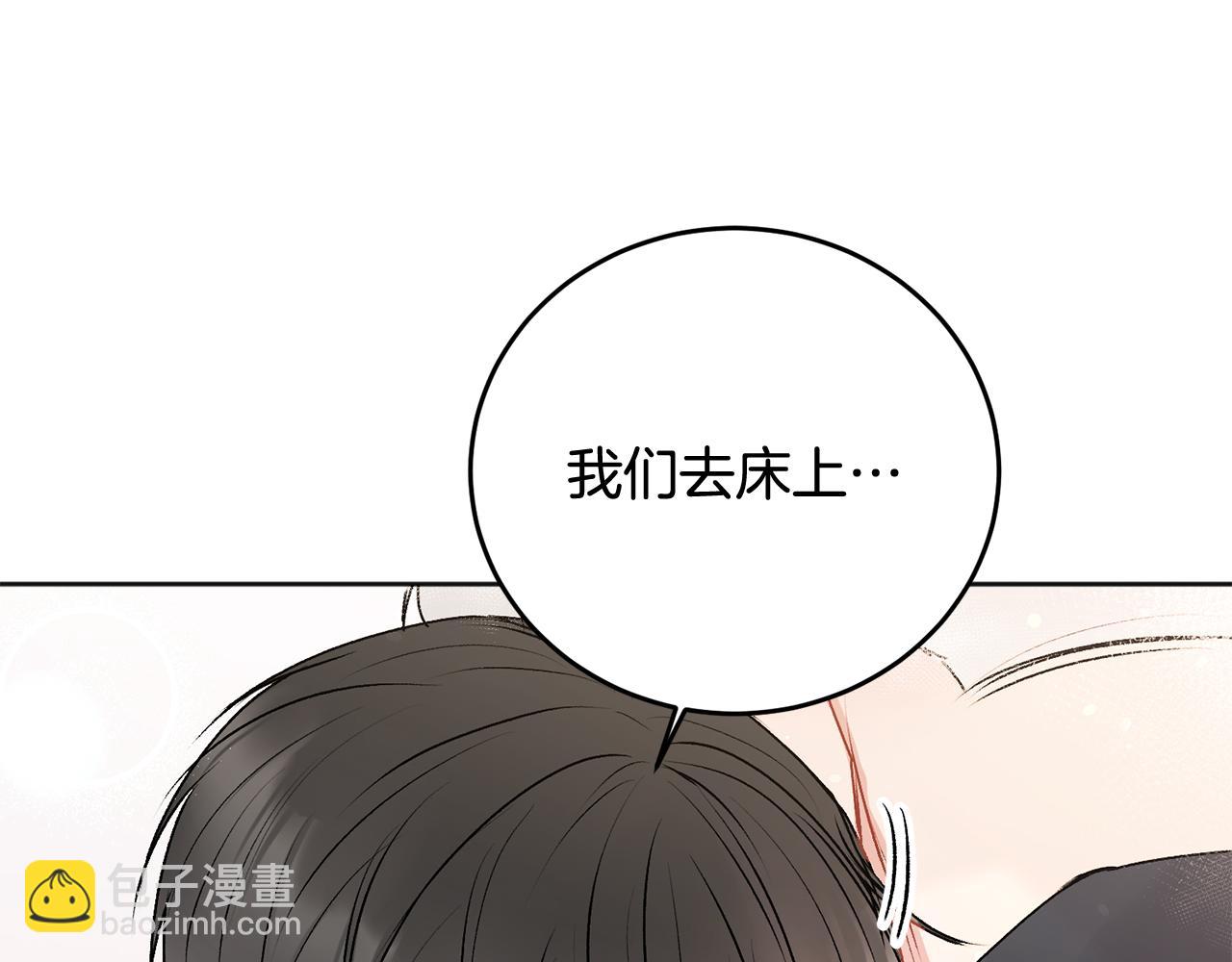 第23话 敏感(1/2)-第24话