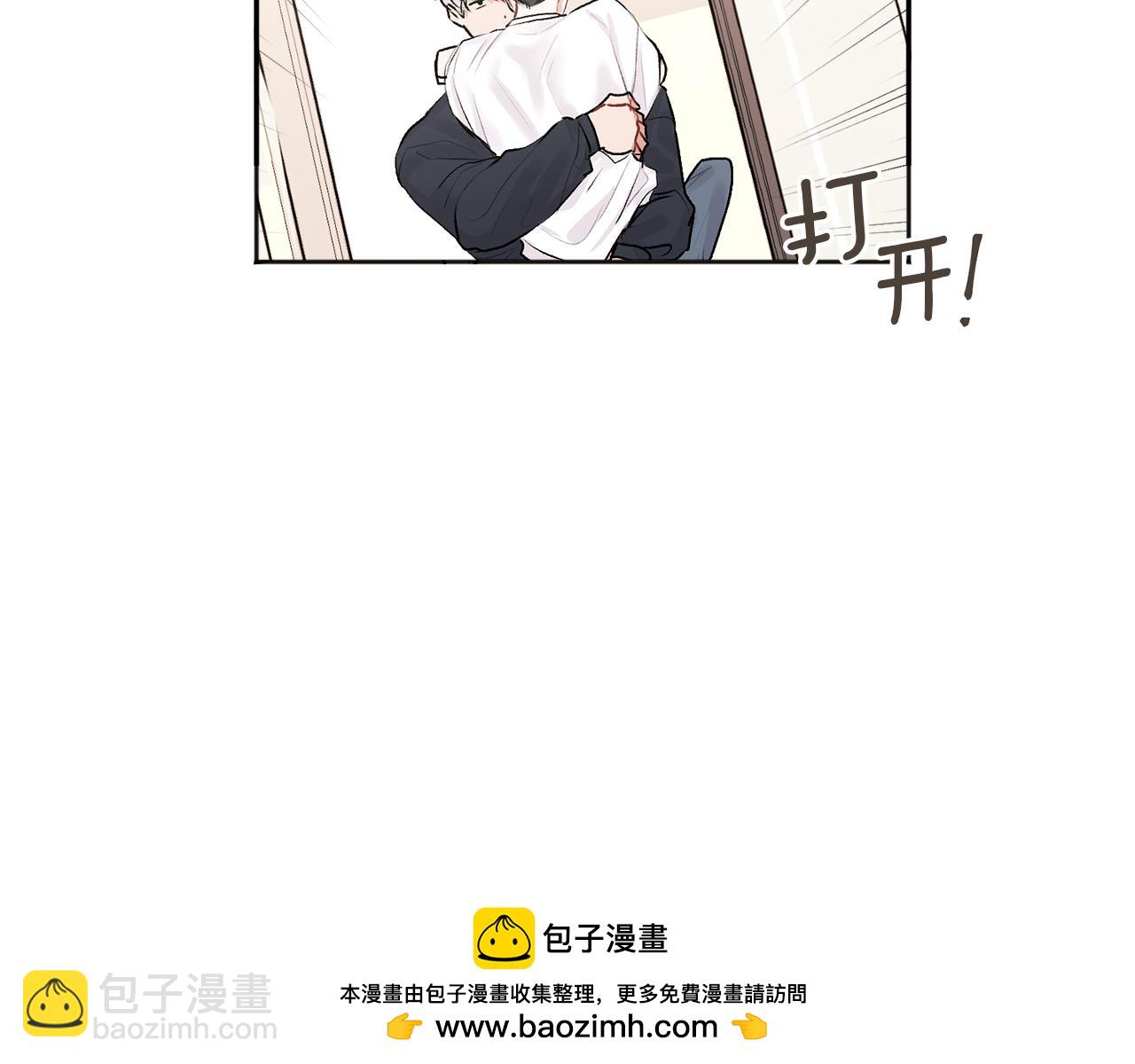 第23话 敏感(1/2)-第24话