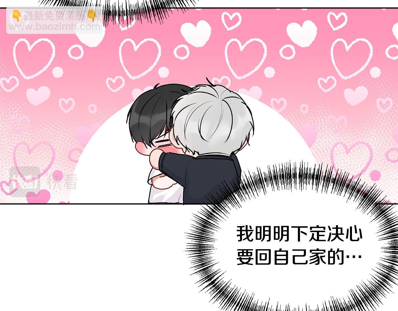 第23话 敏感(1/2)-第24话