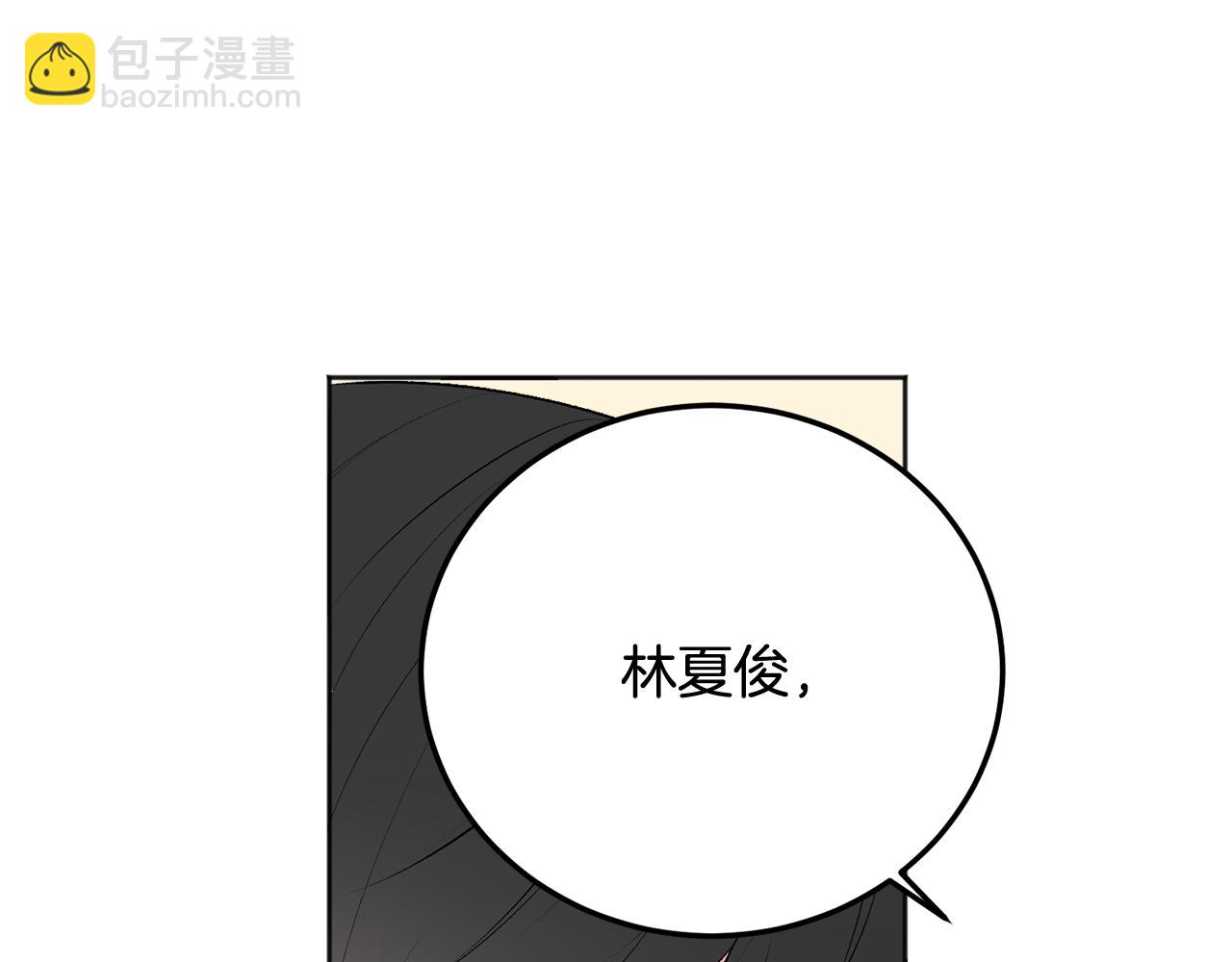 第25话 不能公开的关系(1/3)-第26话