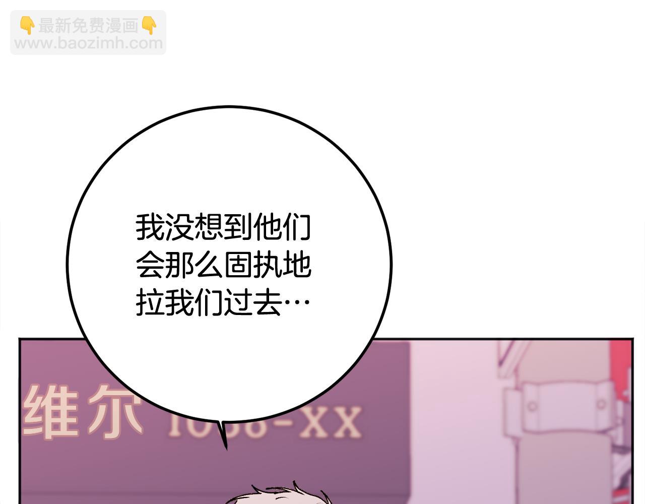 第25话 不能公开的关系(1/3)-第26话