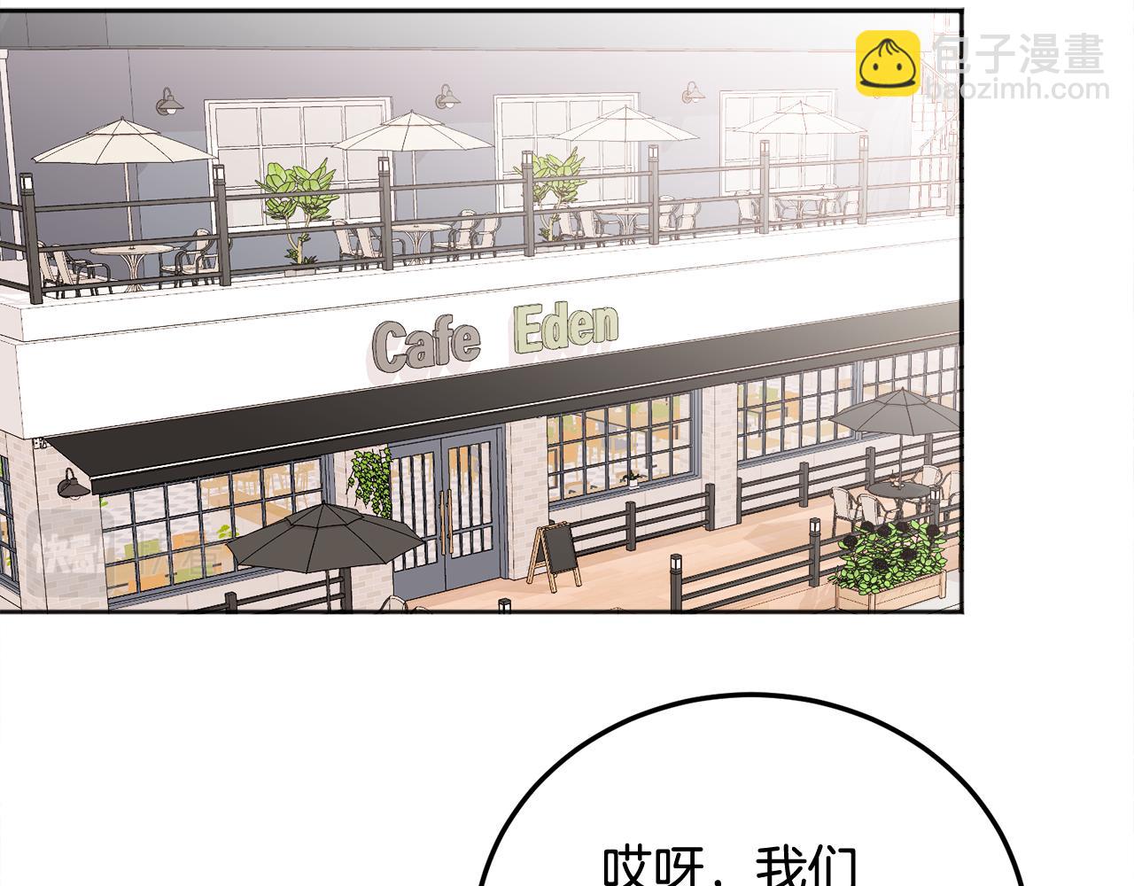 第25话 不能公开的关系(1/3)-第26话