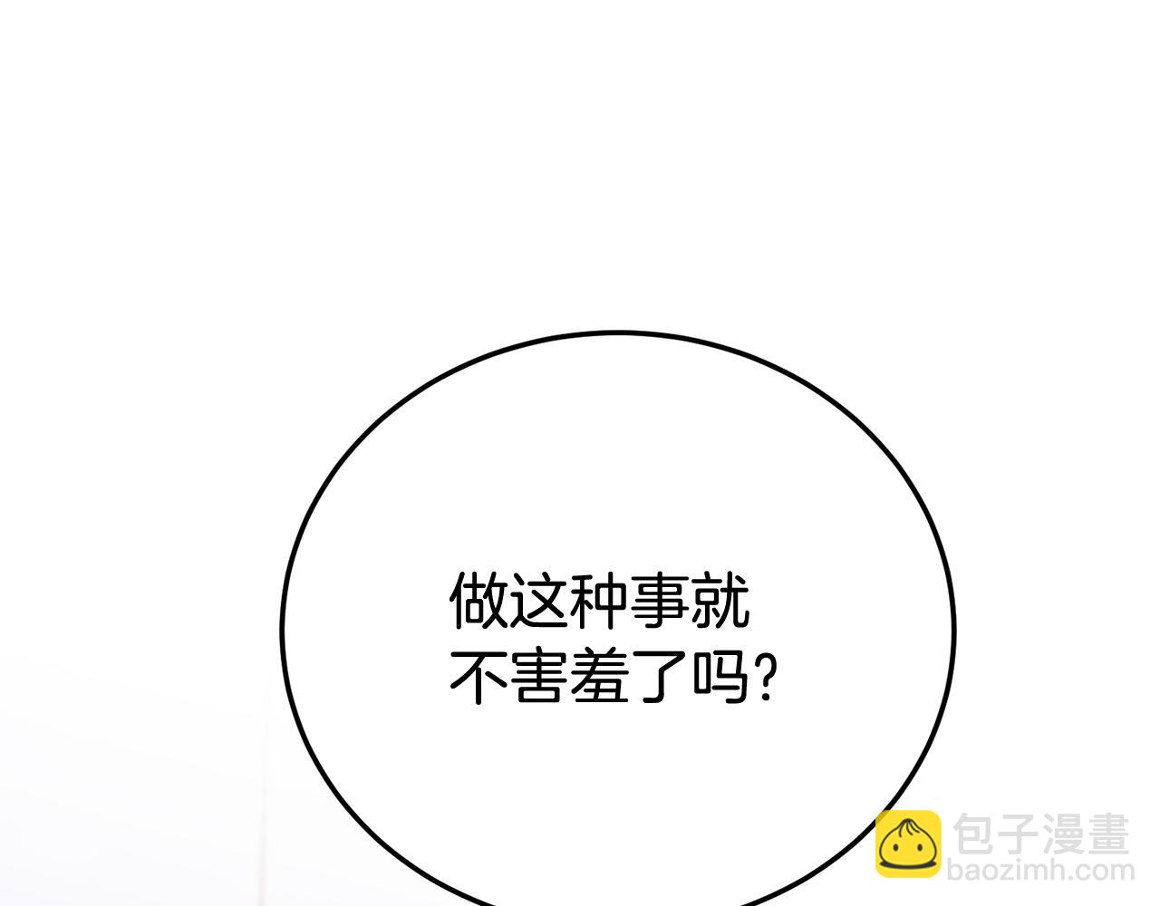 第27话 爱心餐(1/3)-第28话