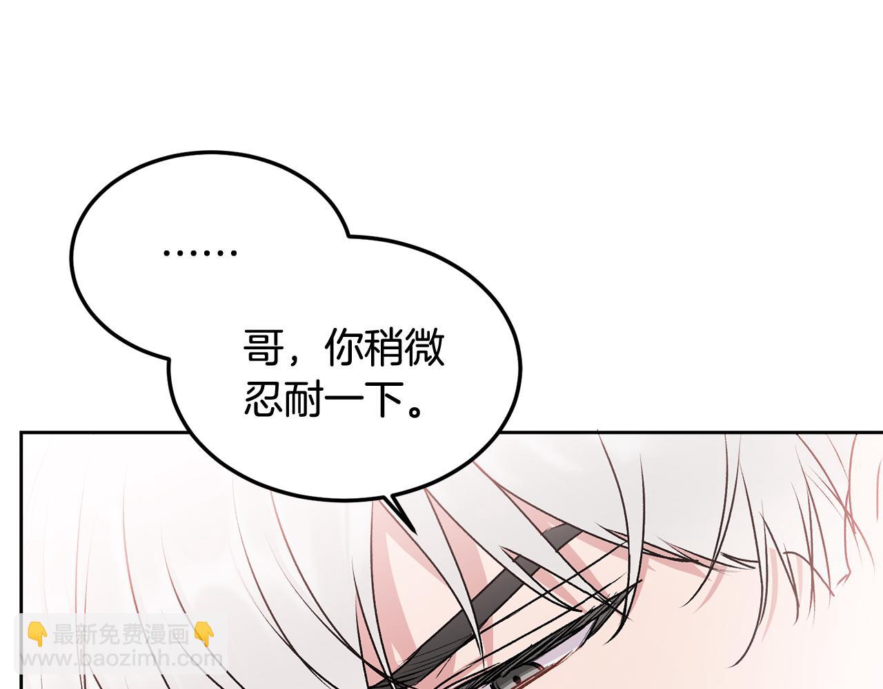 第27话 爱心餐(1/3)-第28话