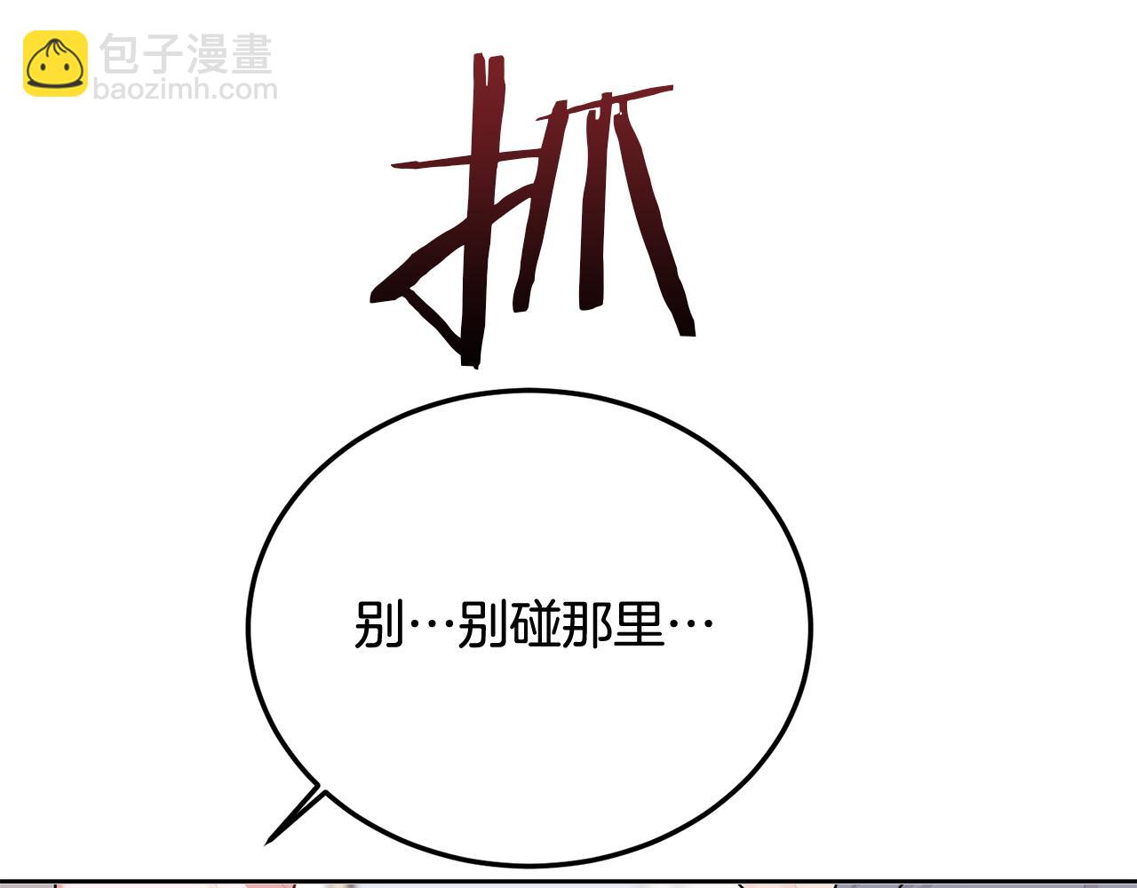 第27话 爱心餐(1/3)-第28话