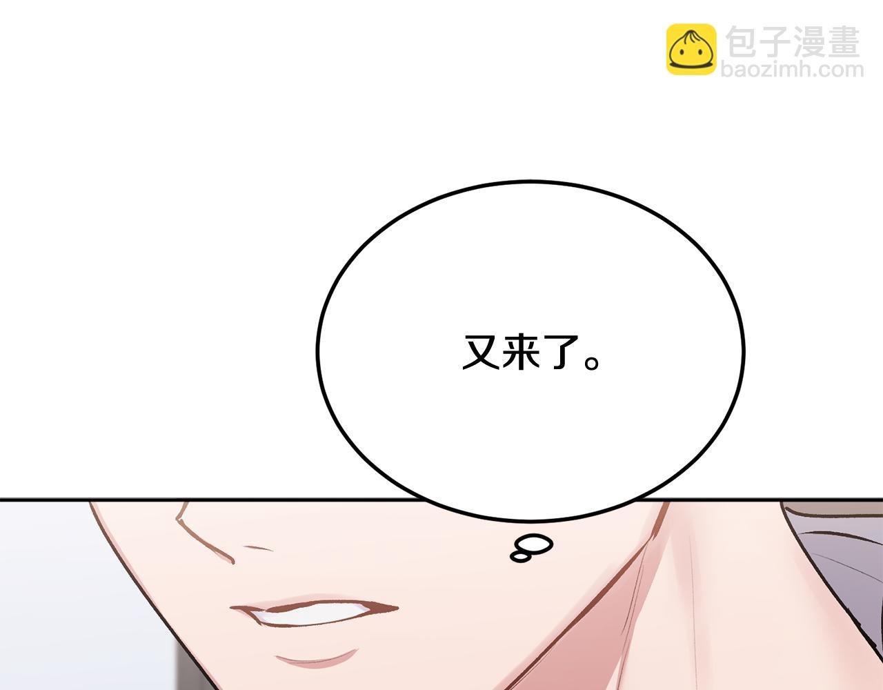 第27话 爱心餐(1/3)-第28话