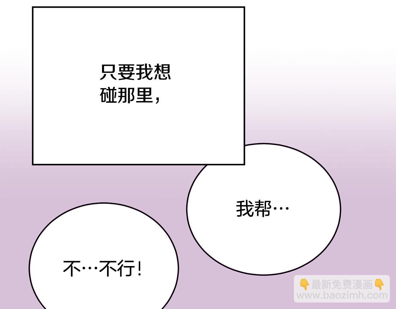 第27话 爱心餐(1/3)-第28话