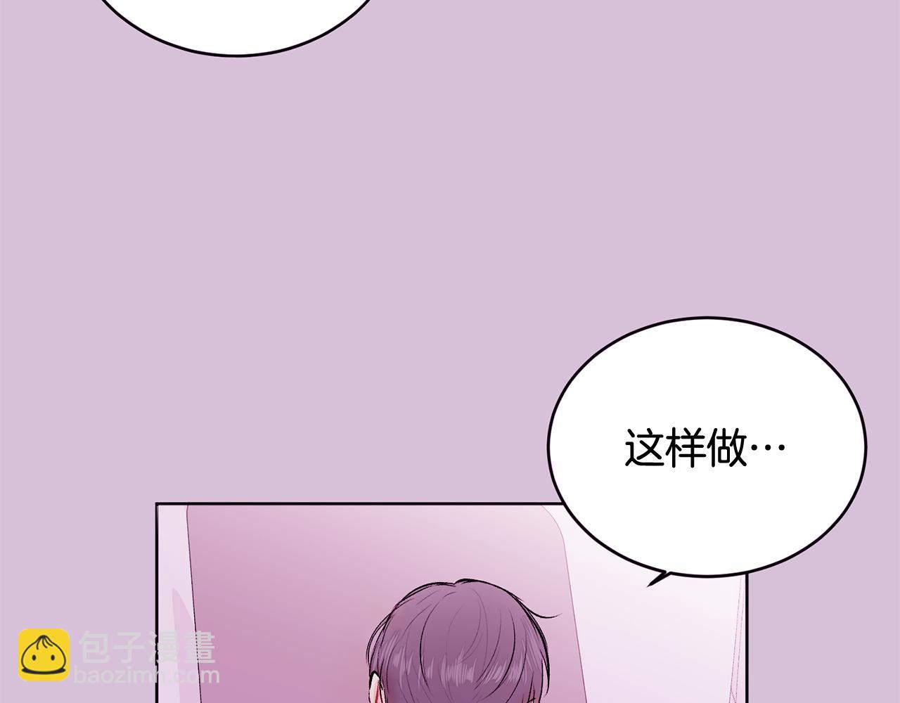 第27话 爱心餐(1/3)-第28话