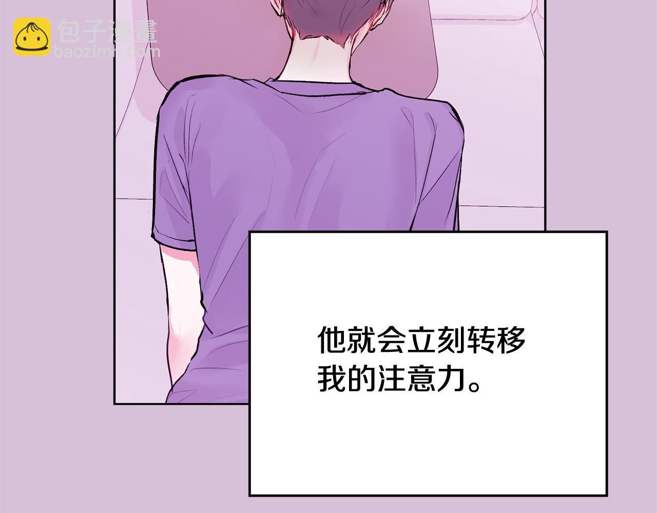 第27话 爱心餐(1/3)-第28话