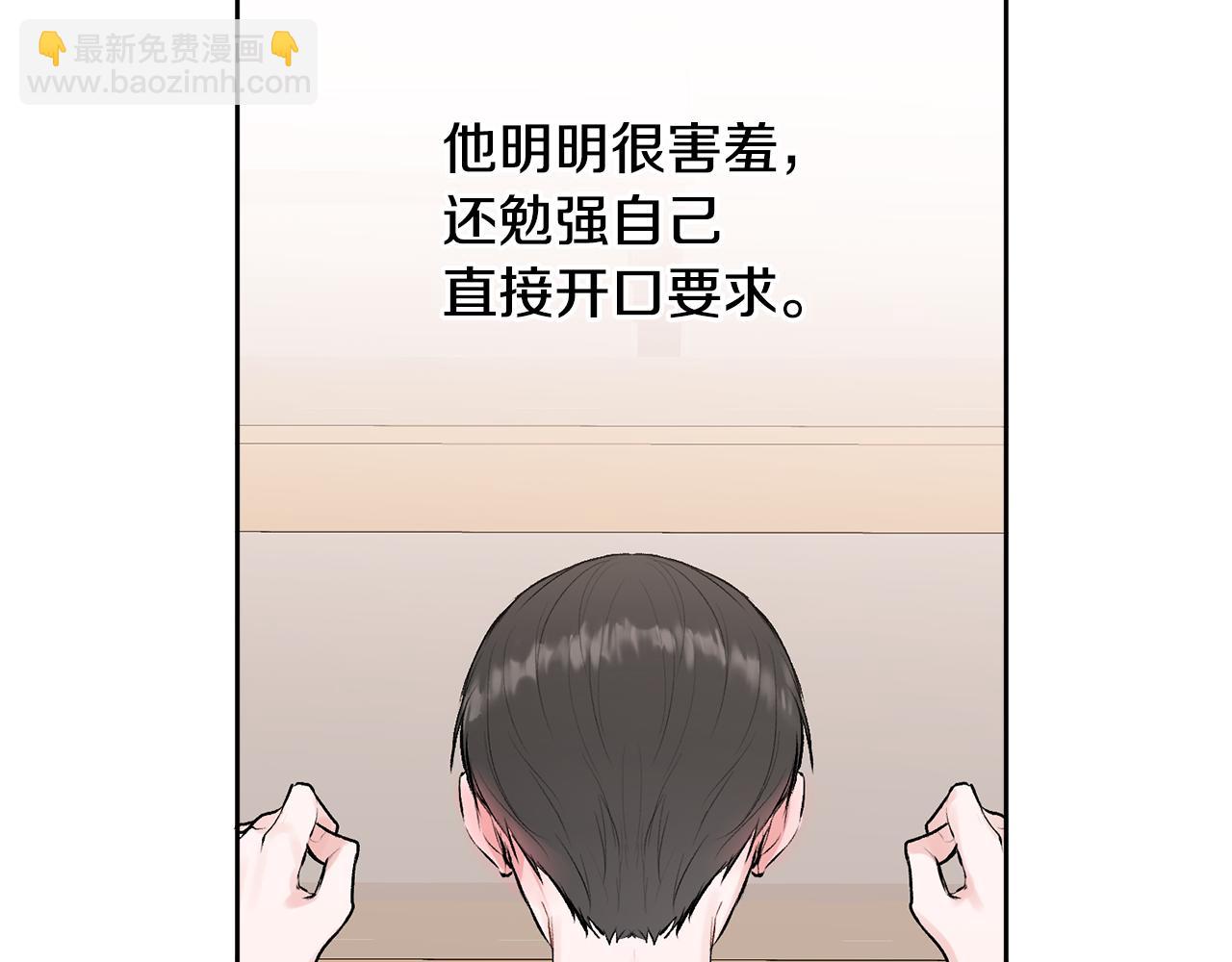 第27话 爱心餐(1/3)-第28话