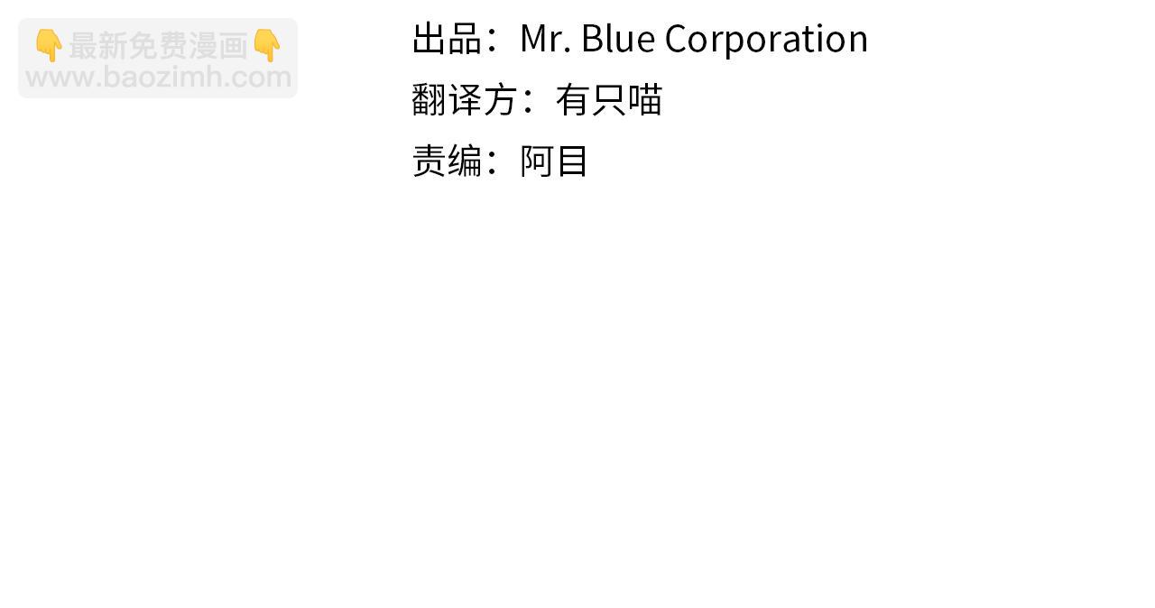 第27话 爱心餐(1/3)-第28话