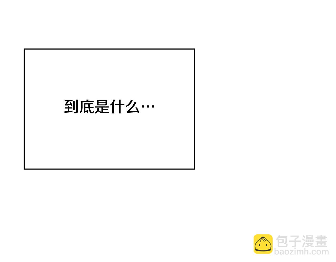 第27话 爱心餐(1/3)-第28话