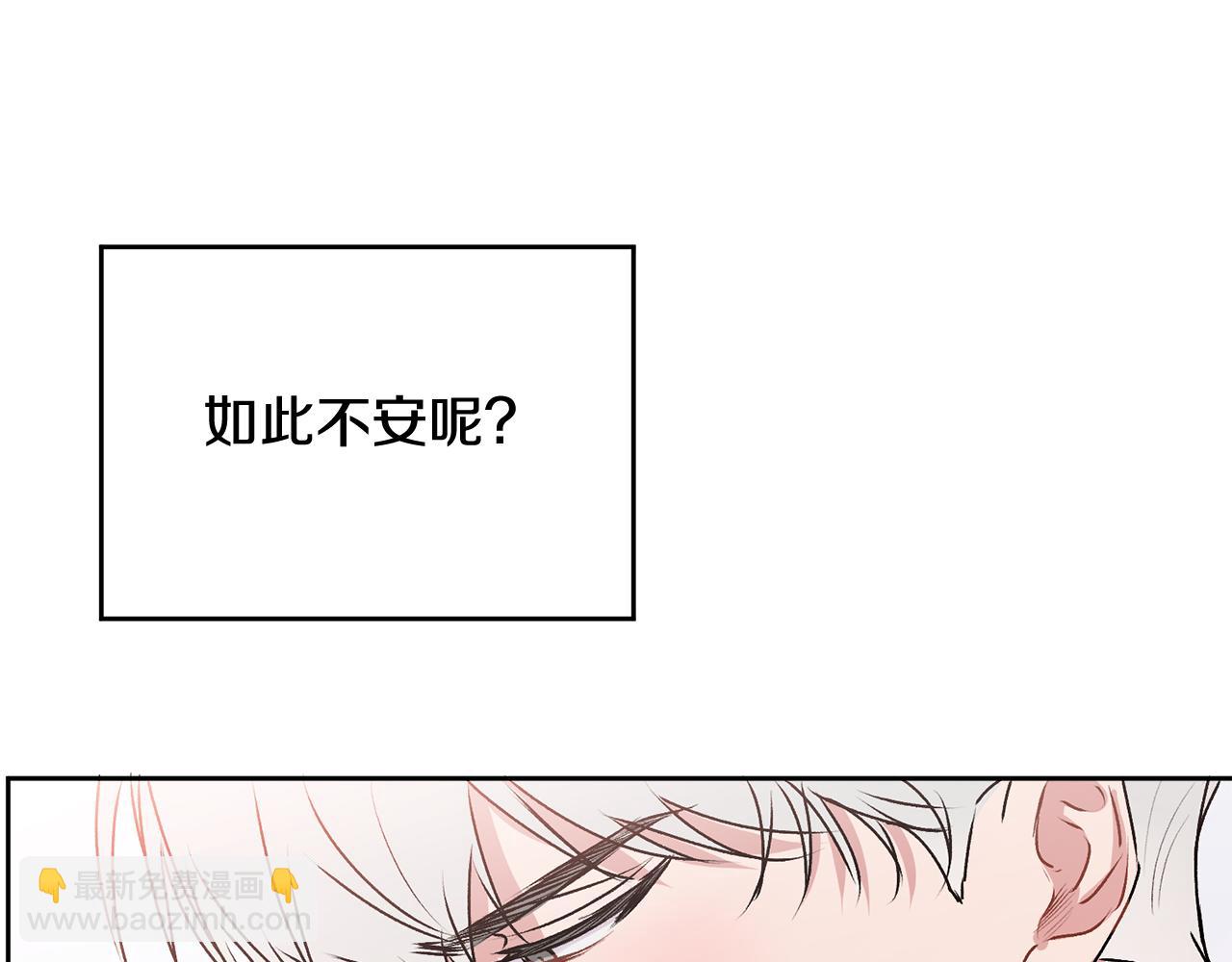 第27话 爱心餐(1/3)-第28话