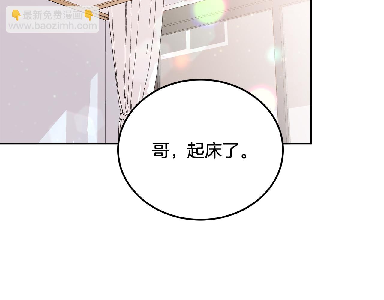 第27话 爱心餐(1/3)-第28话