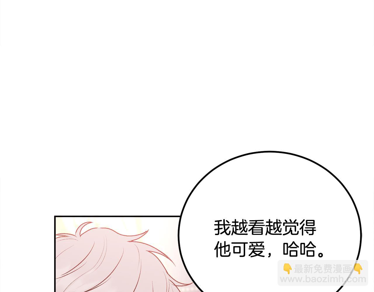 第29话 他有对象了(1/3)-第30话