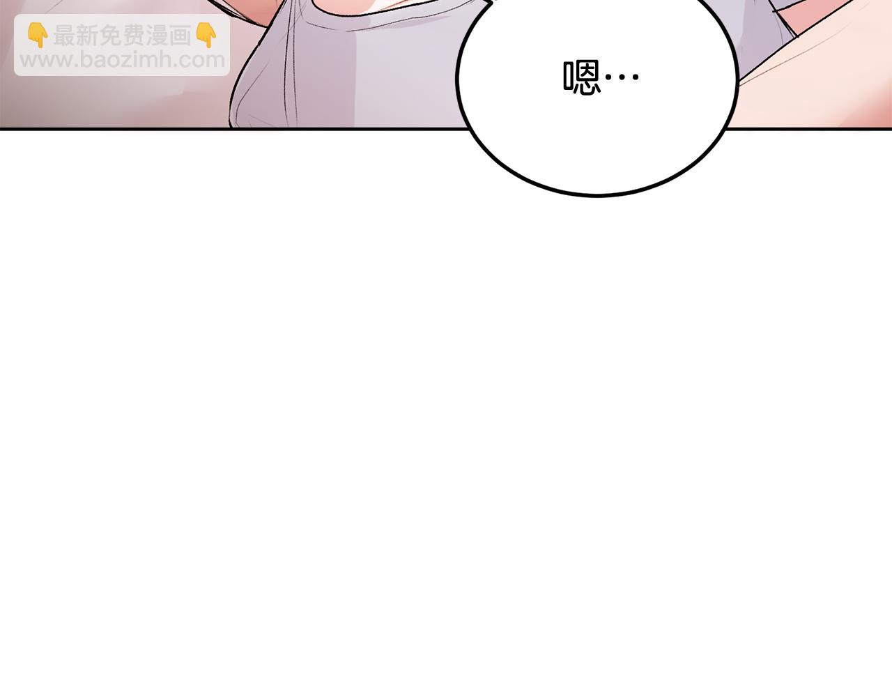 第31话 好久不见(1/2)-第32话