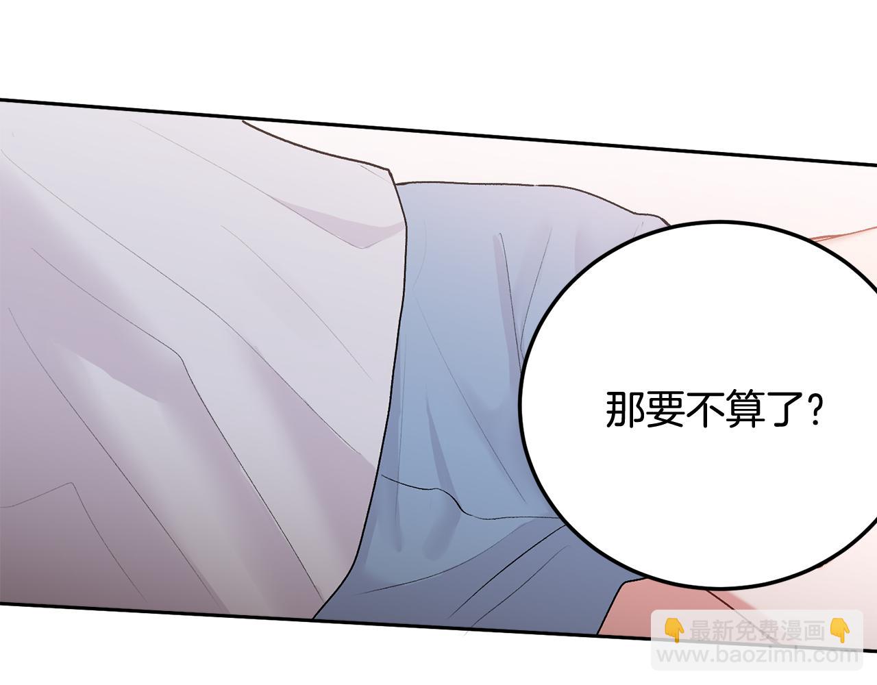 第31话 好久不见(1/2)-第32话