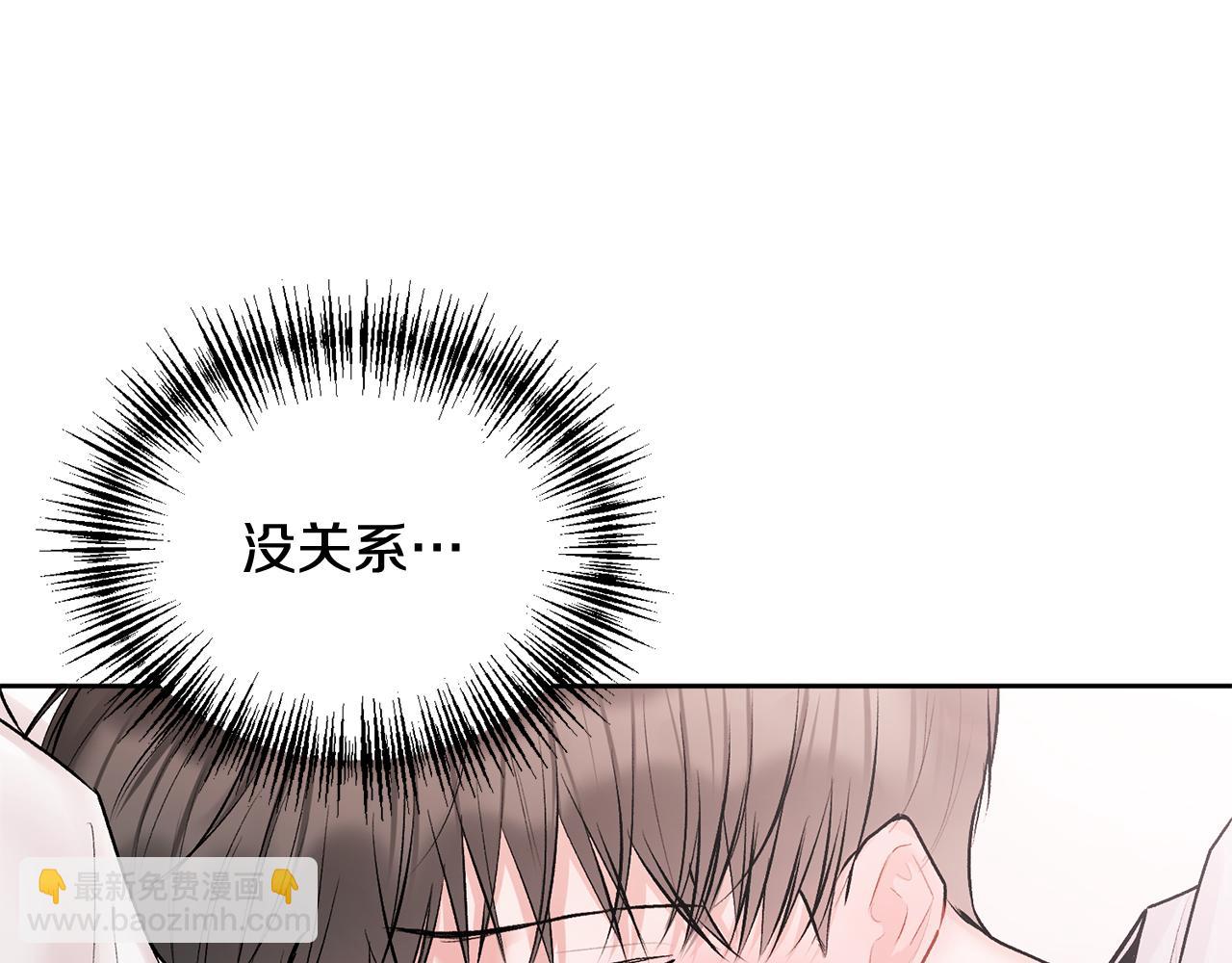 第31话 好久不见(1/2)-第32话