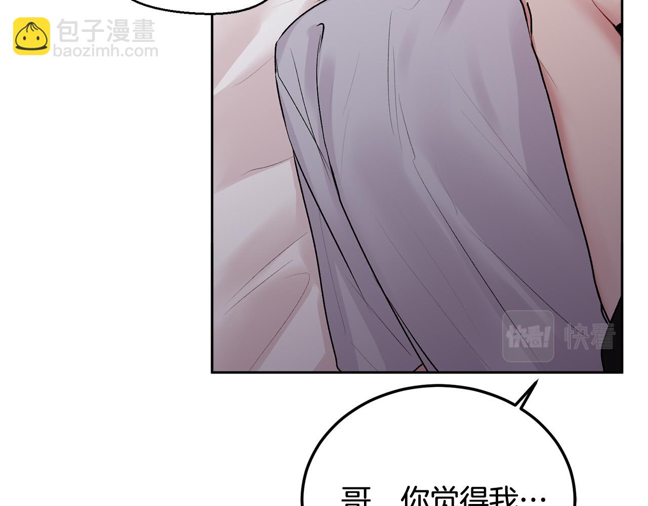 第31话 好久不见(1/2)-第32话