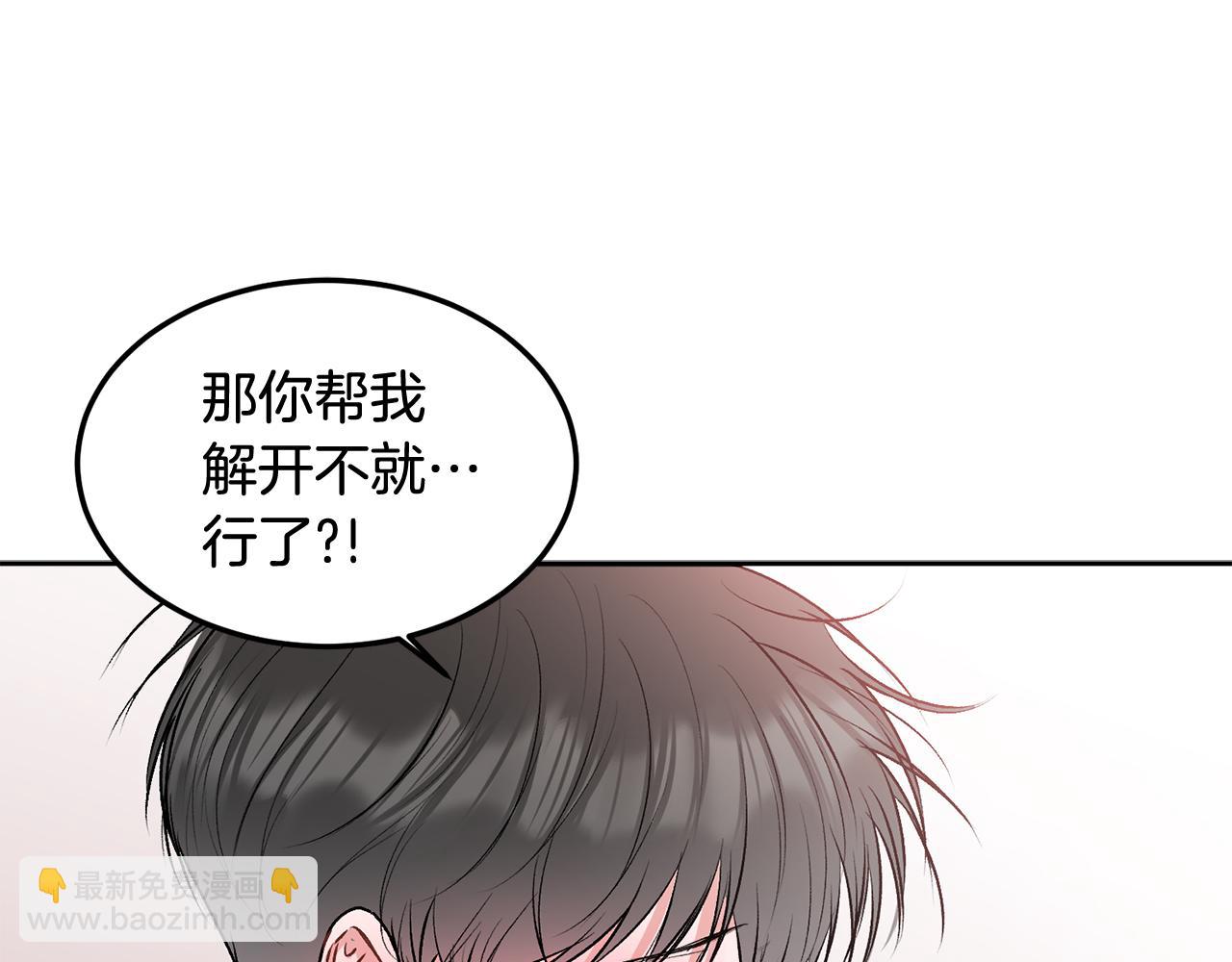 第31话 好久不见(1/2)-第32话