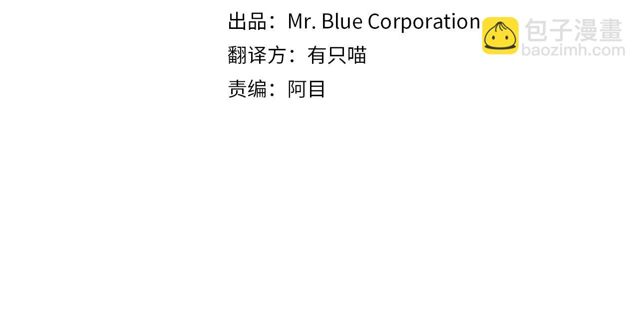 第31话 好久不见(1/2)-第32话