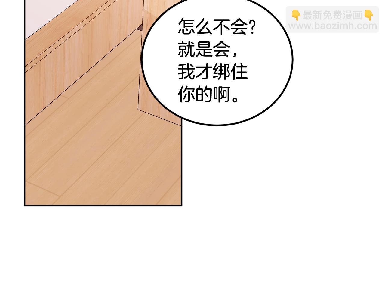 第31话 好久不见(1/2)-第32话