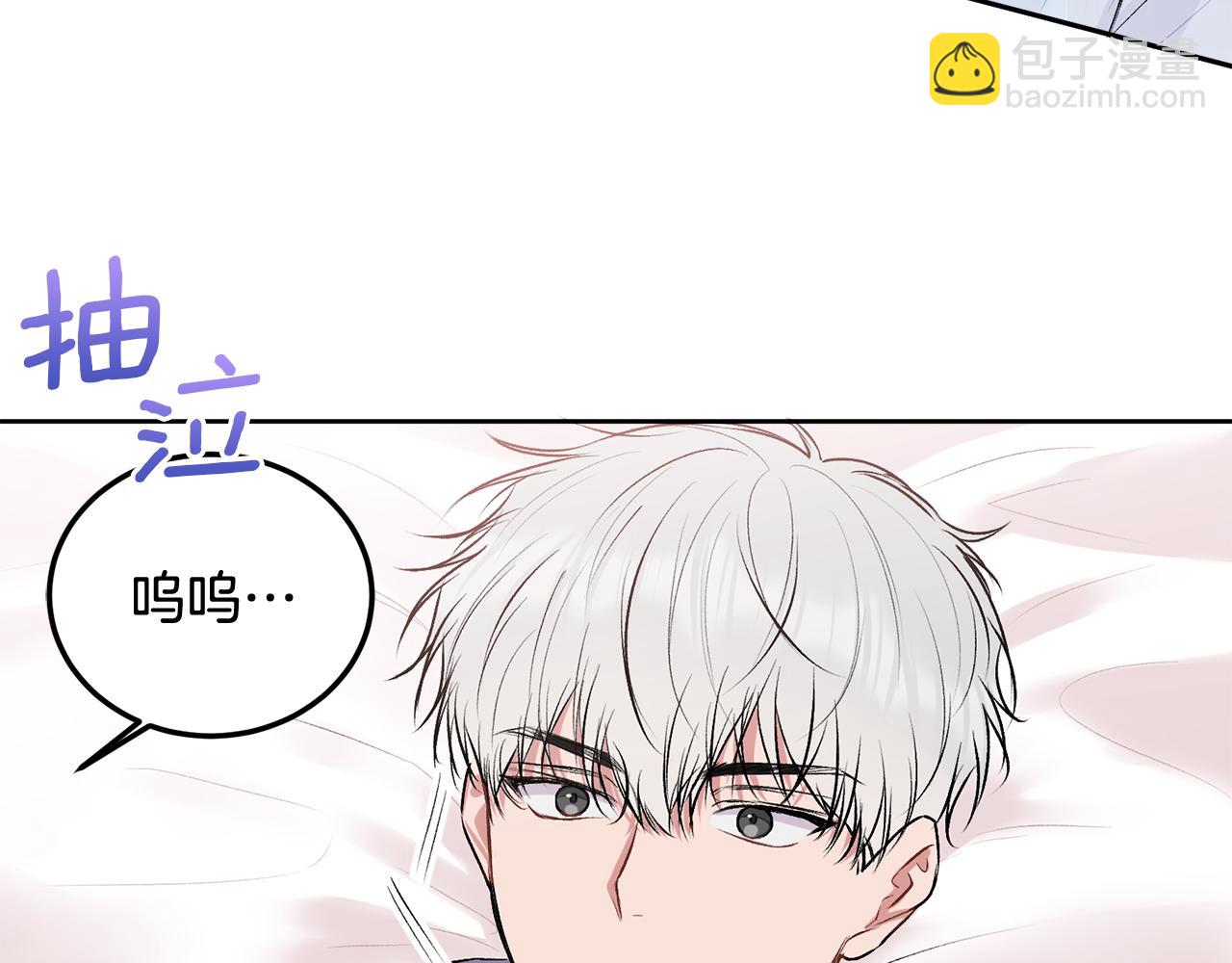 第31话 好久不见(1/2)-第32话