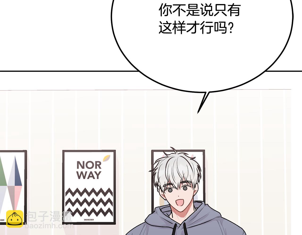 第31话 好久不见(1/2)-第32话