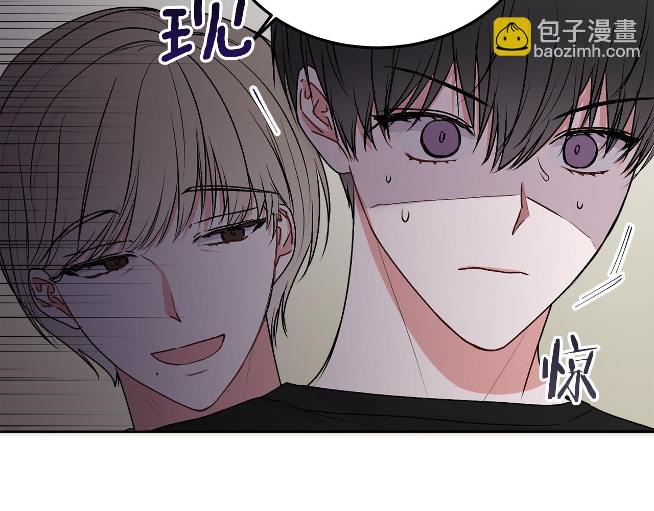 第33话 爸爸？(1/3)-第34话