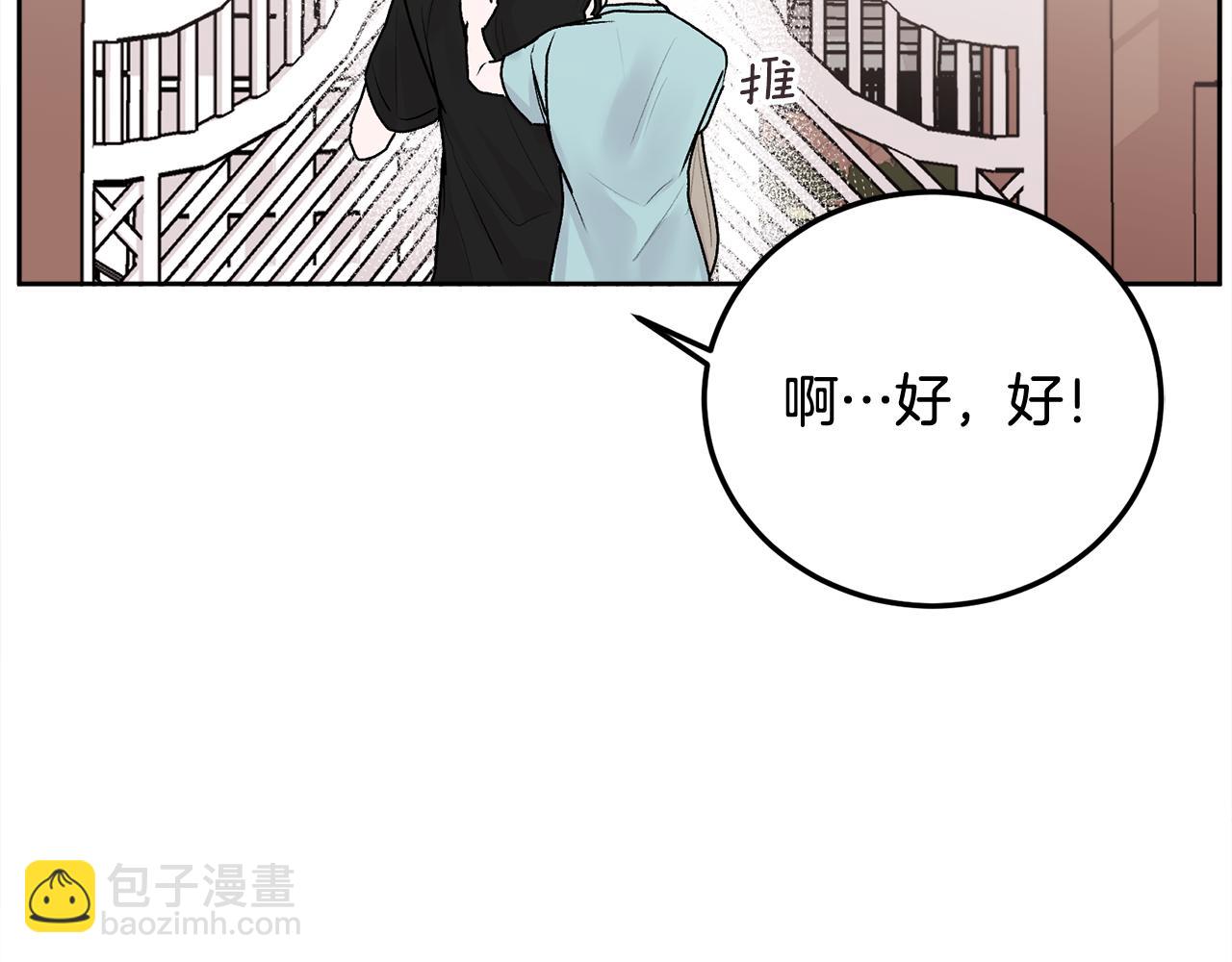 第33话 爸爸？(1/3)-第34话