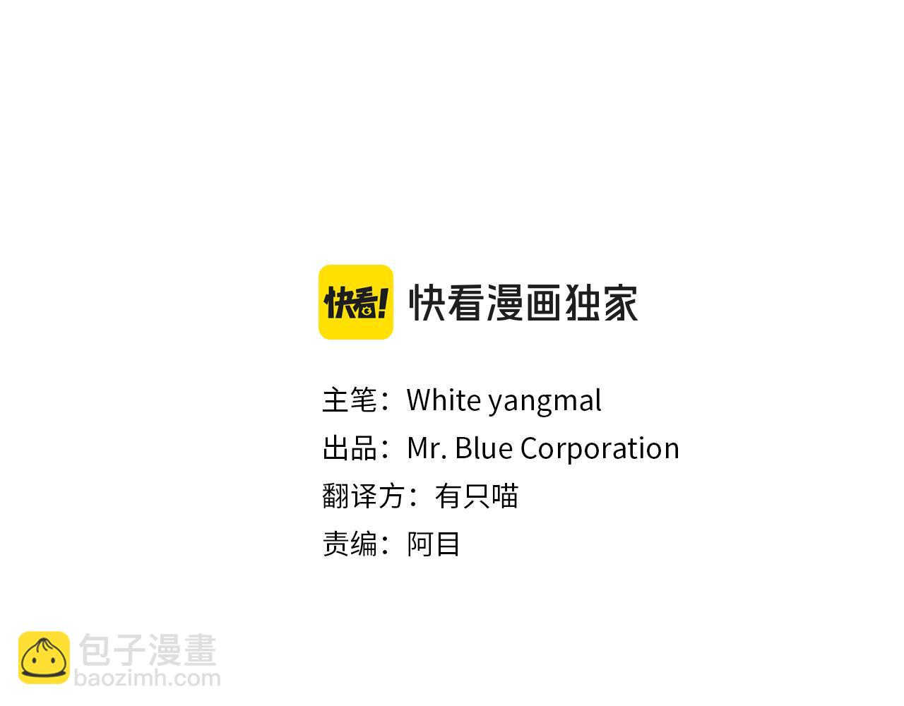 第33话 爸爸？(1/3)-第34话