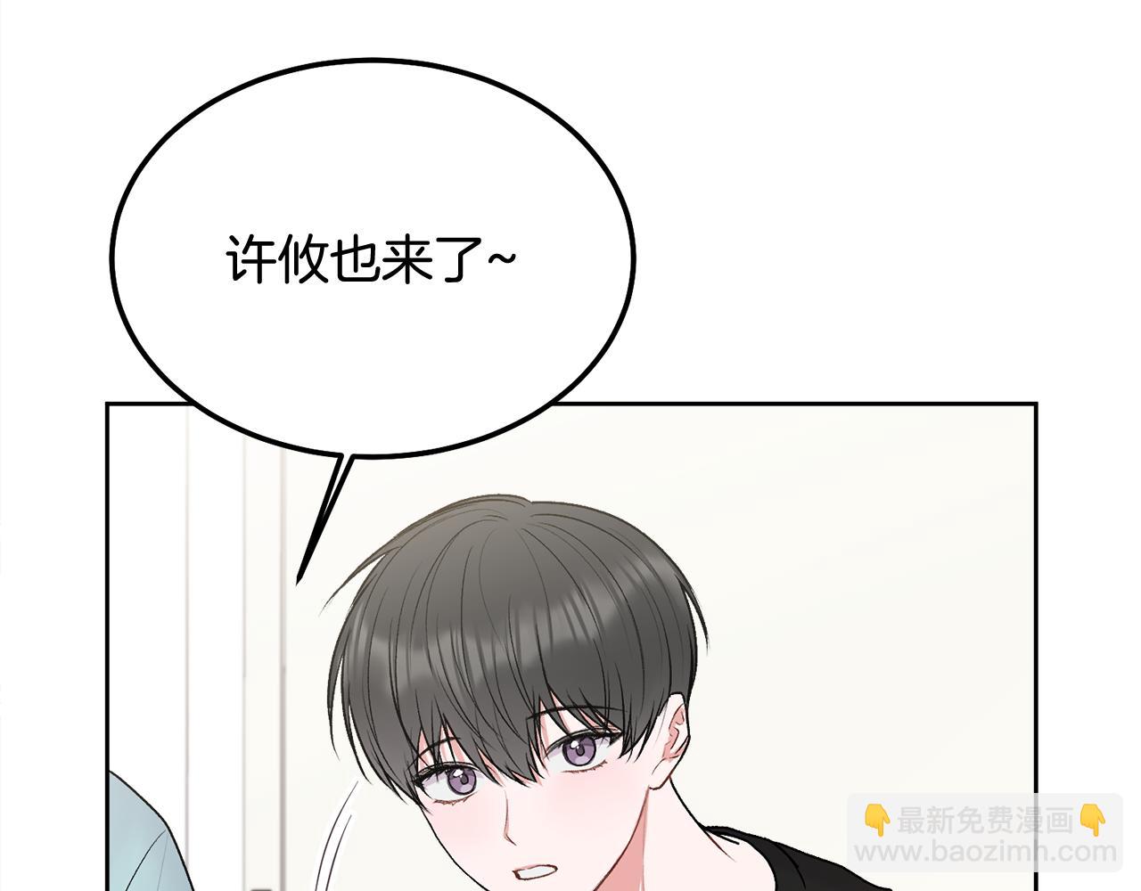 第33话 爸爸？(1/3)-第34话