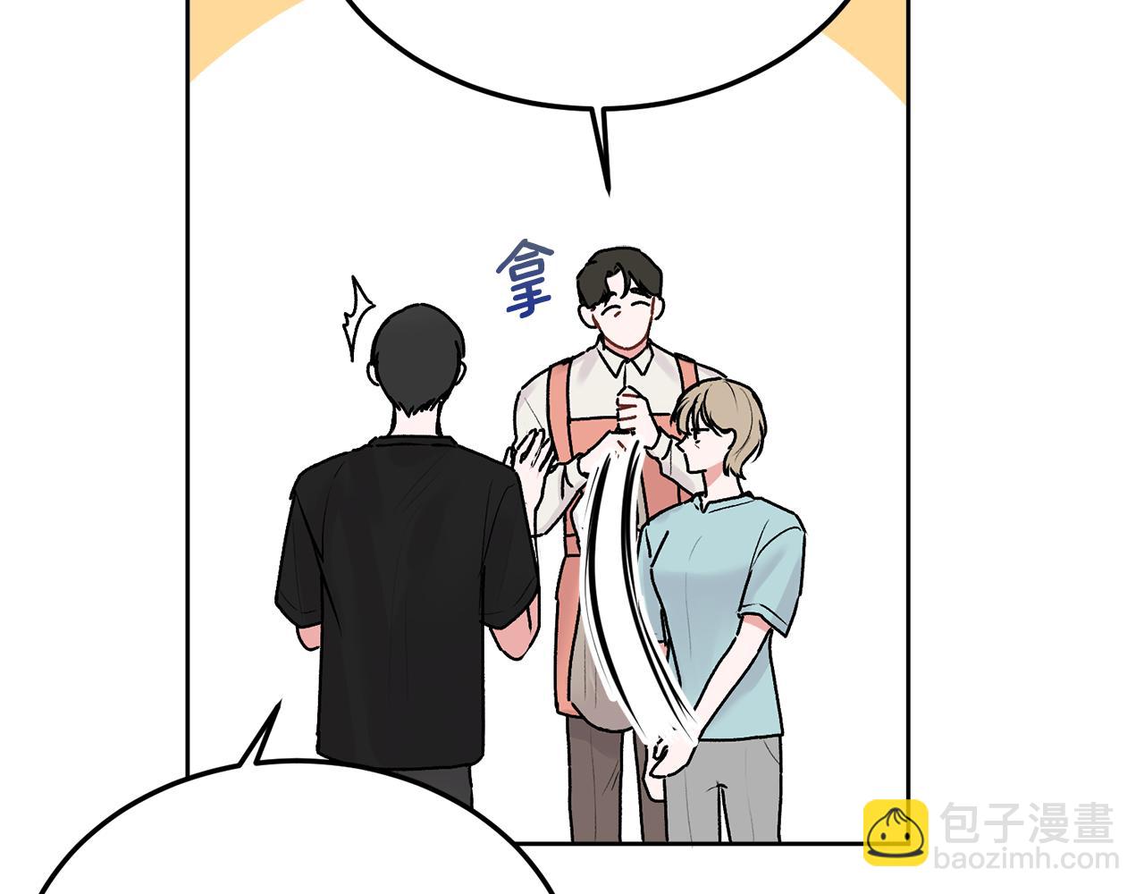 第33话 爸爸？(1/3)-第34话