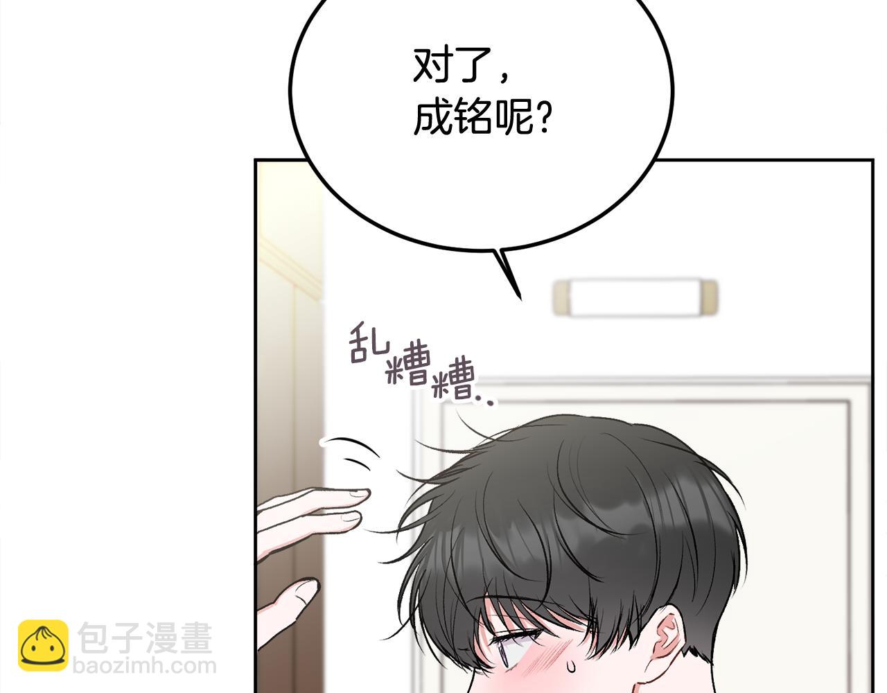 第33话 爸爸？38