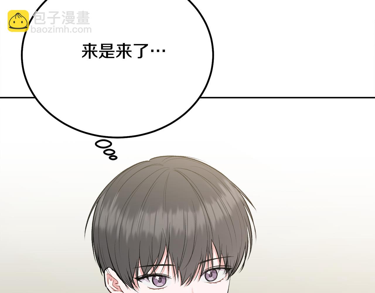 第33话 爸爸？(1/3)-第34话