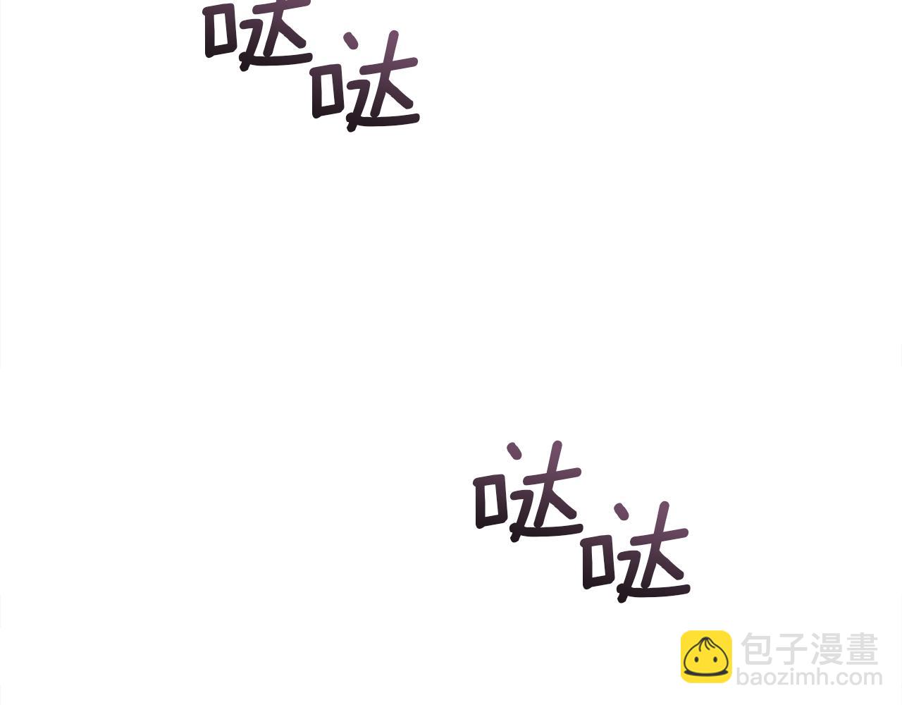 第33话 爸爸？(1/3)-第34话