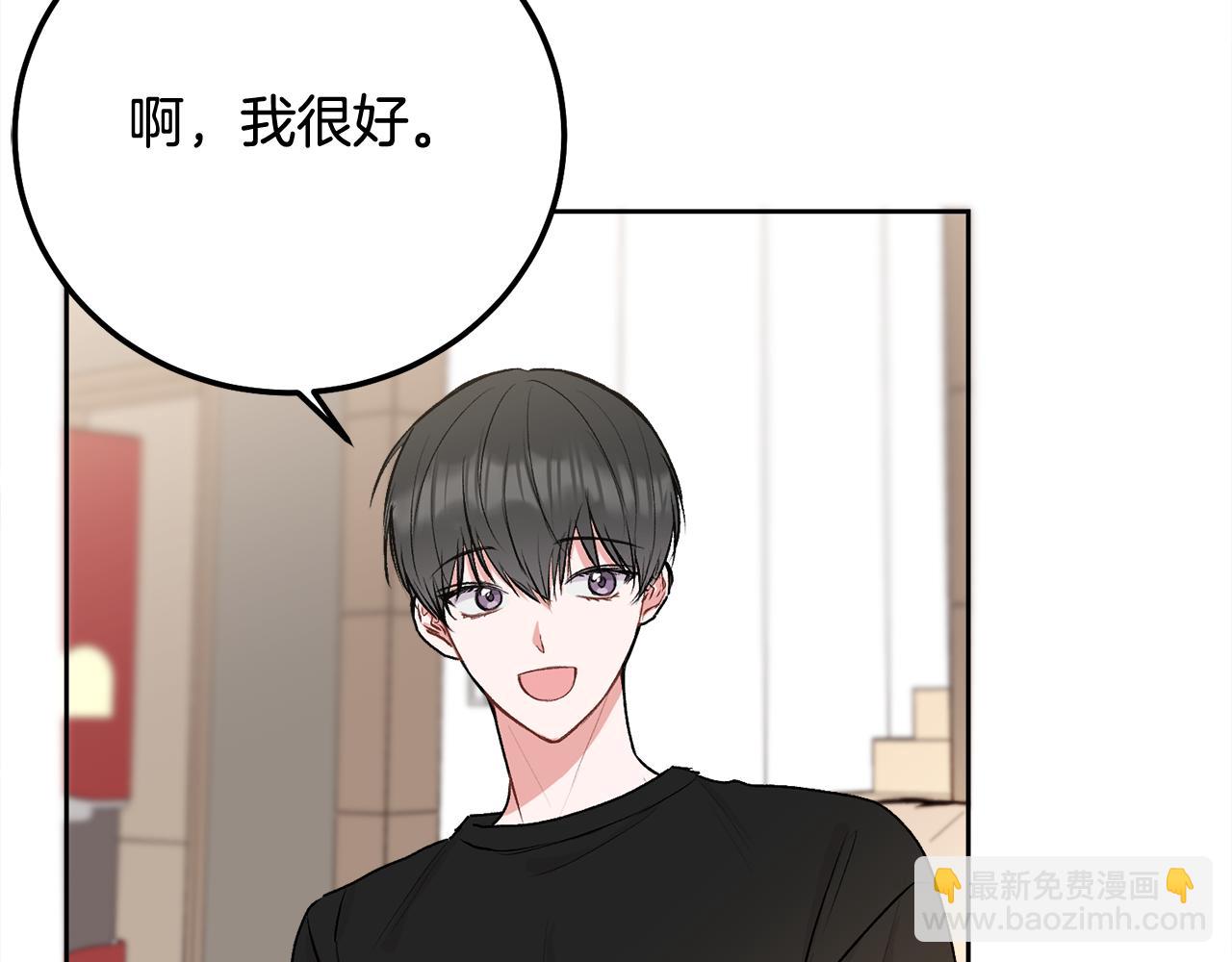 第33话 爸爸？(1/3)-第34话