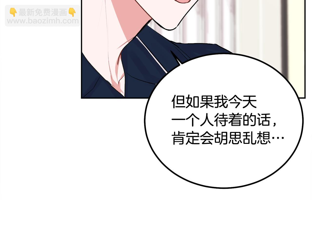 第35话 七年前(1/3)-第36话