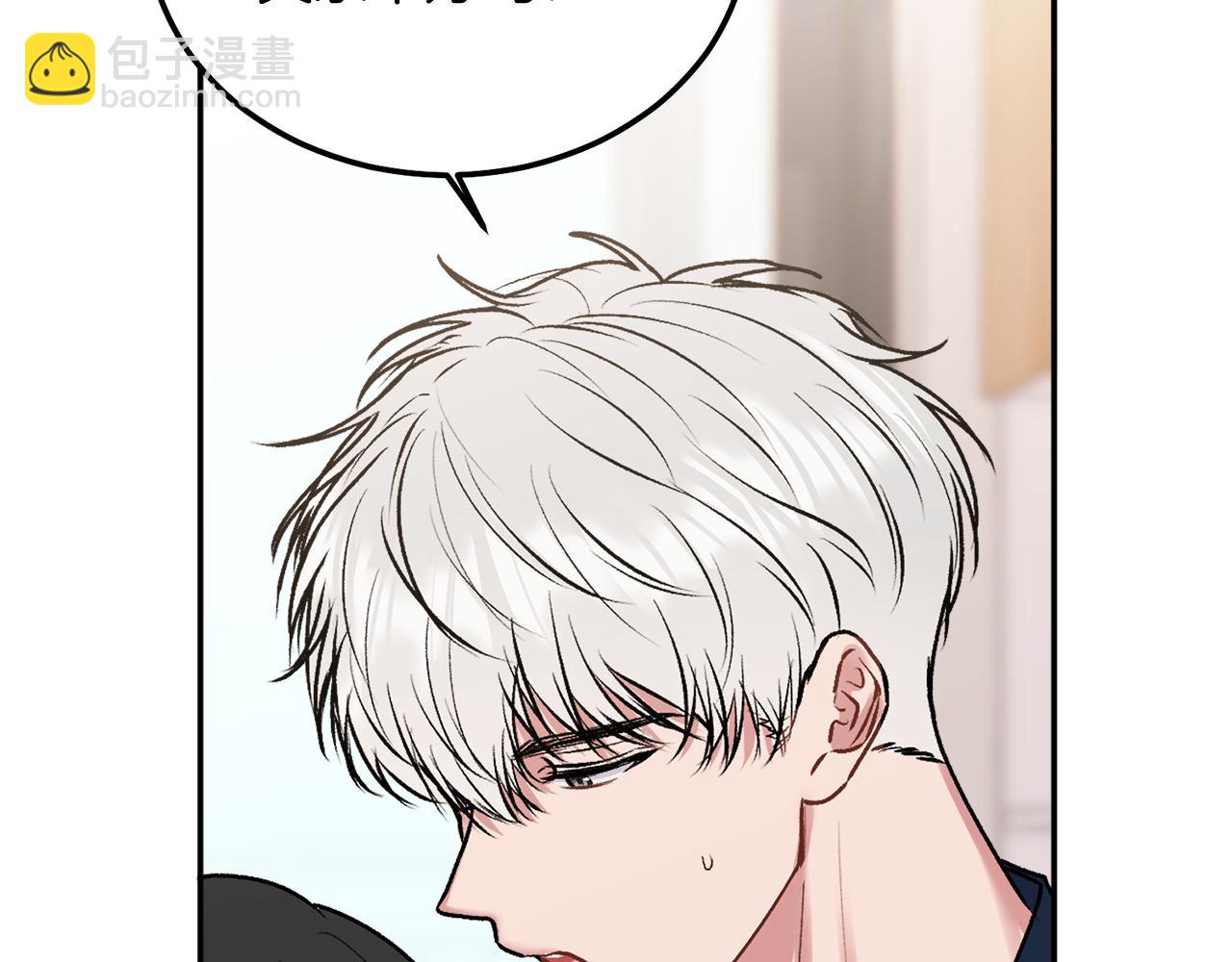 第35话 七年前(1/3)-第36话