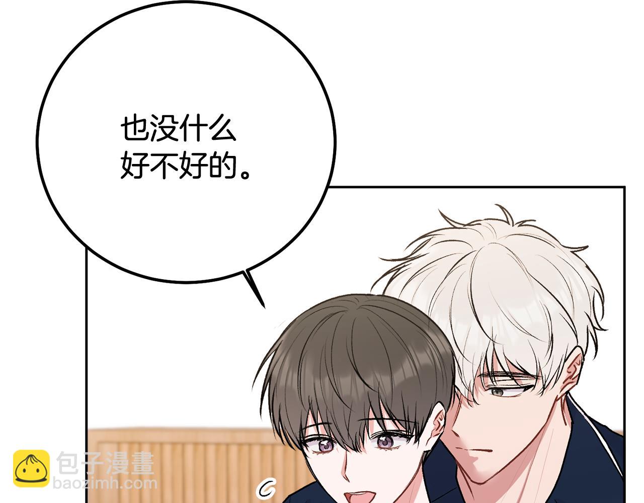 第35话 七年前(1/3)-第36话