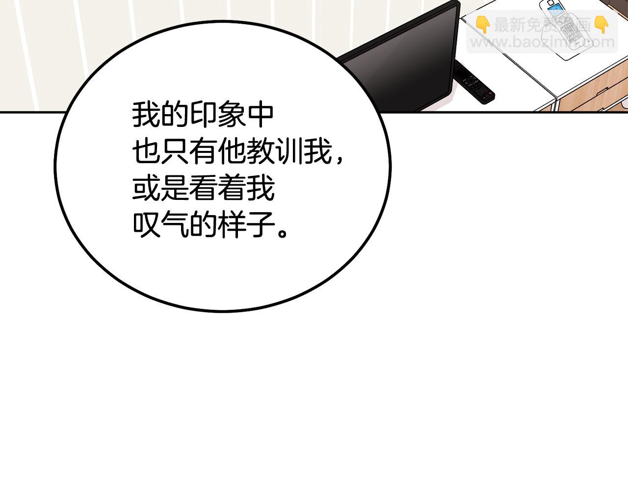 第35话 七年前(1/3)-第36话