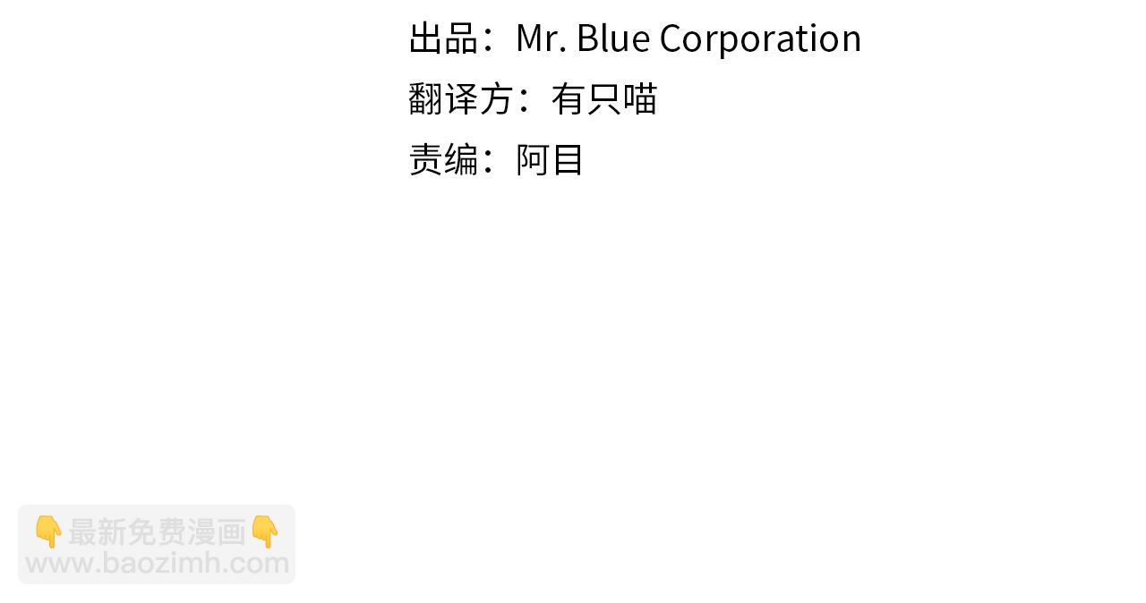 第35话 七年前(1/3)-第36话