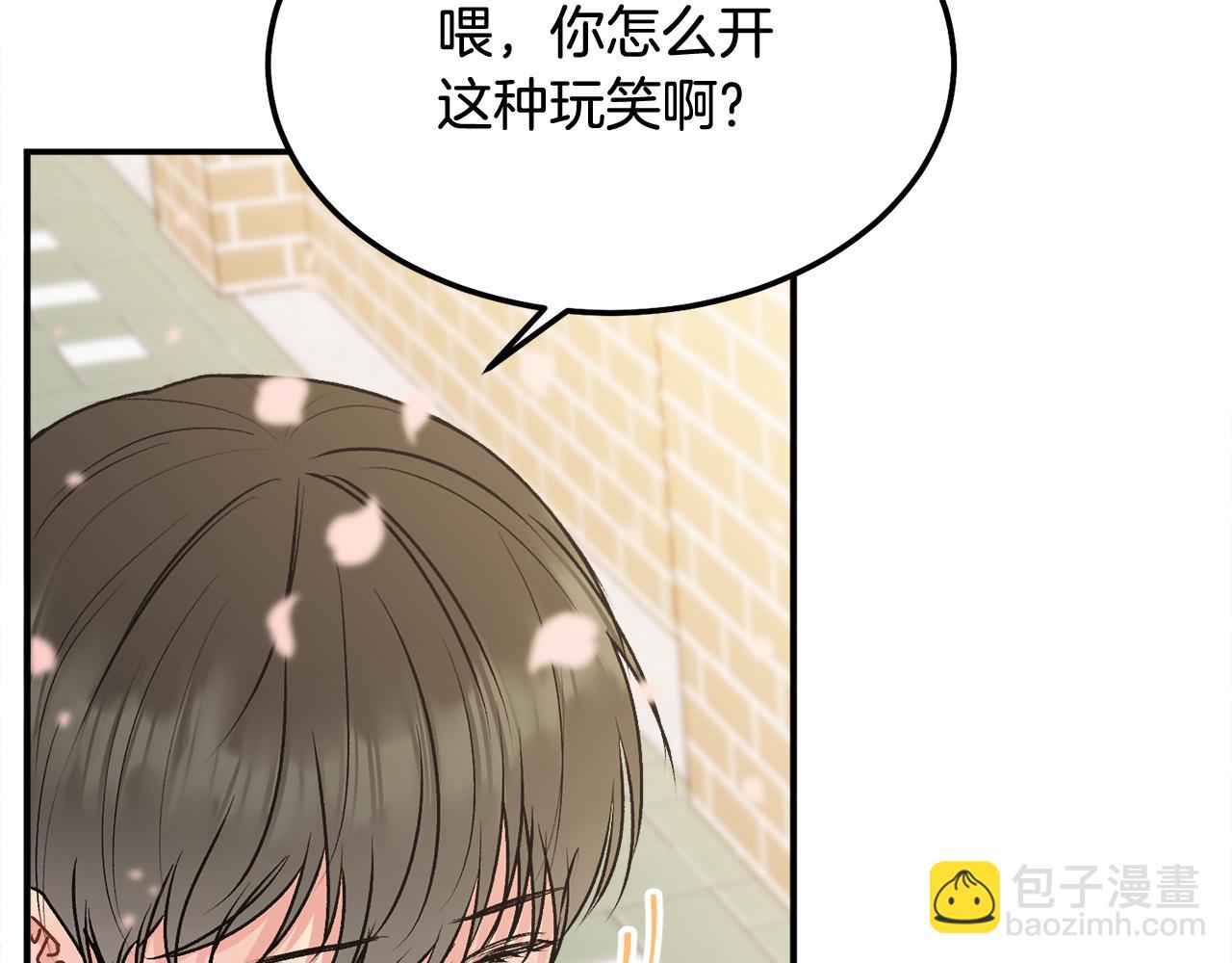 第35话 七年前(1/3)-第36话