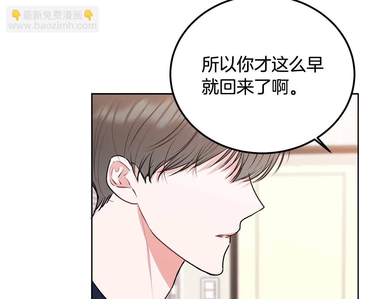 第35话 七年前(1/3)-第36话