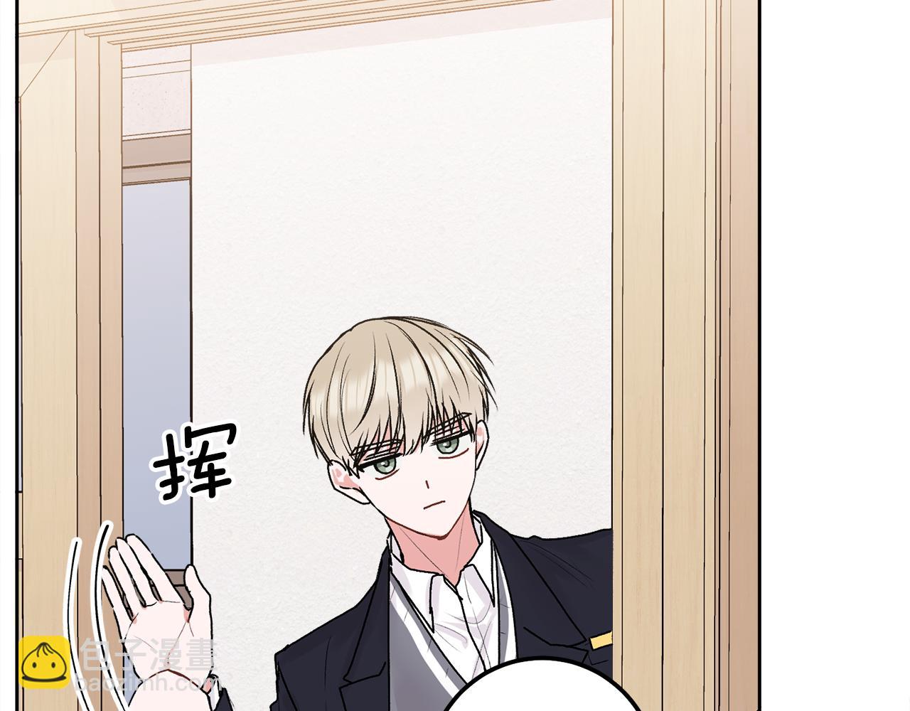 第37话 吐露心声(1/3)-第38话