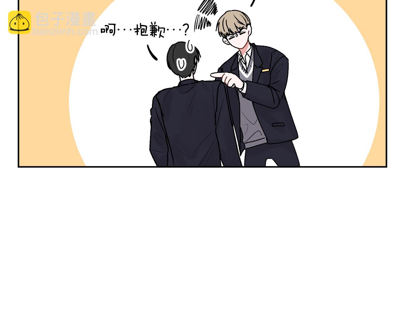 第37话 吐露心声(1/3)-第38话