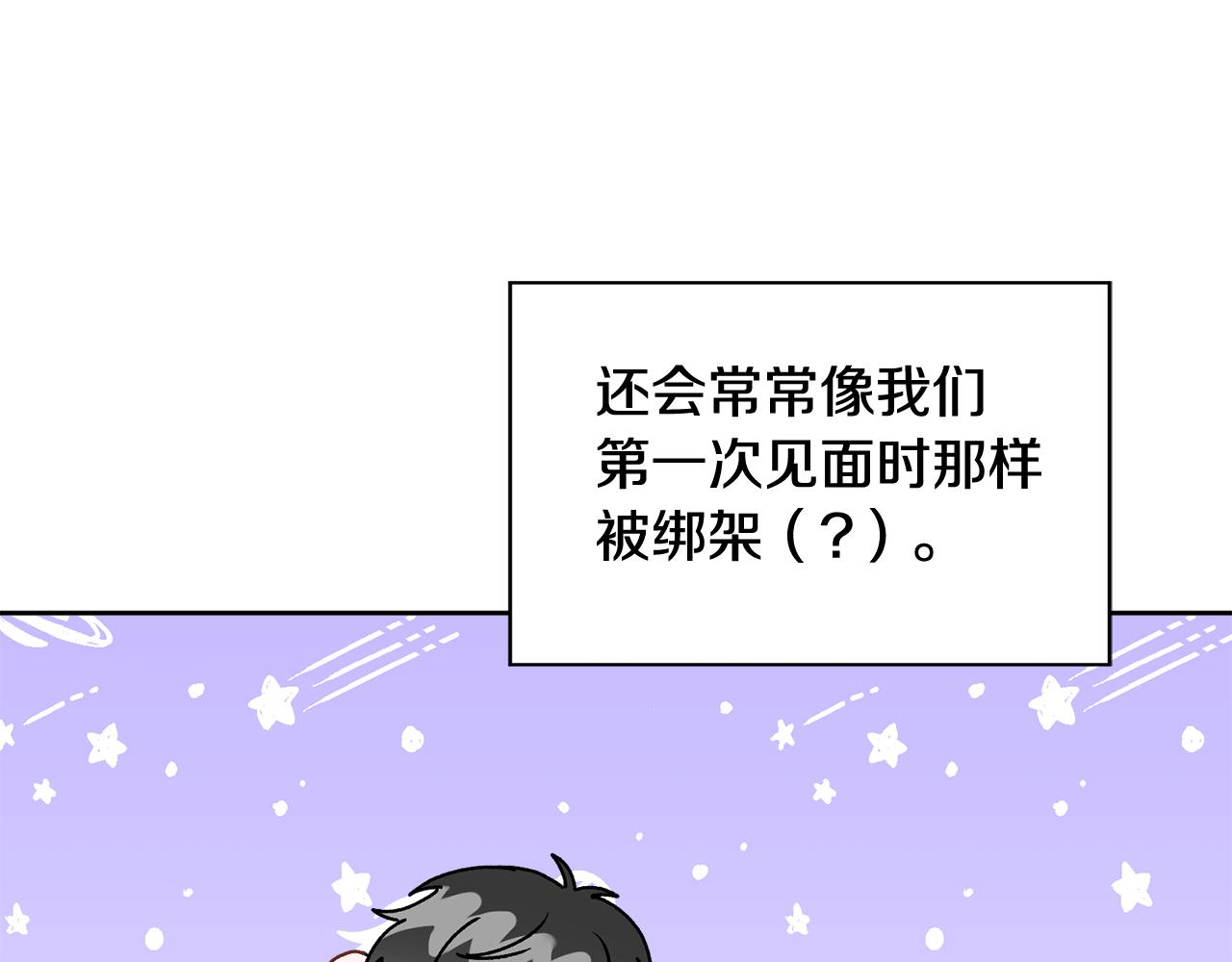 第37话 吐露心声(1/3)-第38话